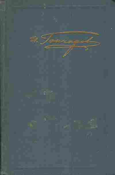 Книга Гончаров И.А. Собрание сочинений в шести томах Том 1, 11-4908, Баград.рф